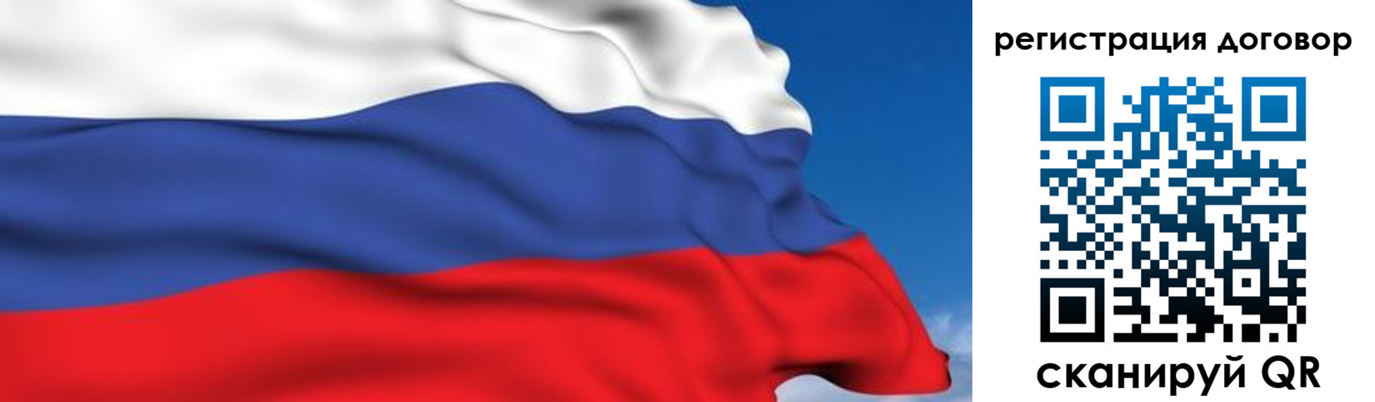 временная регистрация надежно в Сельцо